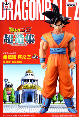 ドラゴンボールZ 超造集 其之三 孫悟空・クリリン 【バンプレスト】