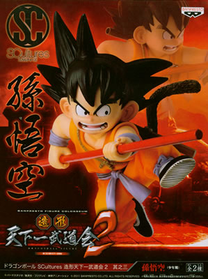 ドラゴンボール SCultures 造形天下一武道会2 其之三 【バンプレスト】