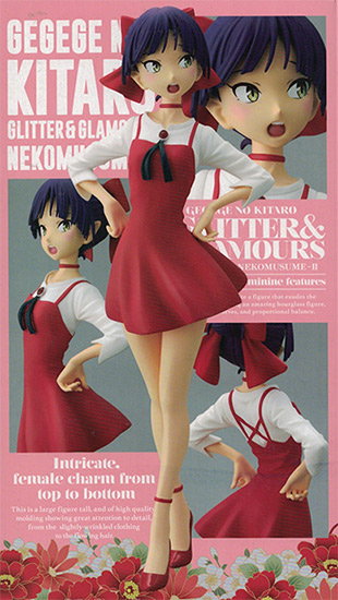 ゲゲゲの鬼太郎 GLITTER&GLAMOURS -NEKOMUSUME-II ねこ娘 【バンプレスト】