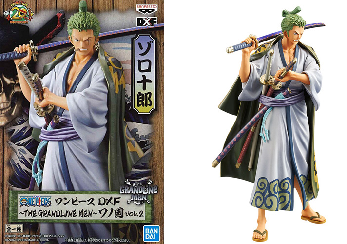 ワンピース DXF～THE GRANDLINE MEN～ワノ国 vol.2 ゾロ十郎