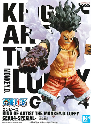 ワンピース KING OF ARTIST モンキー・D・ルフィ ギア4 スペシャル