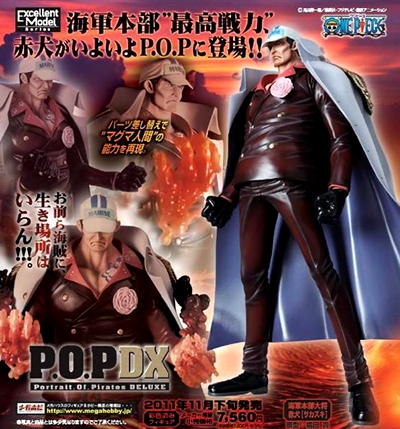 P.O.P ワンピースシリーズ Portrait.Of.Pirates 【メガハウス】