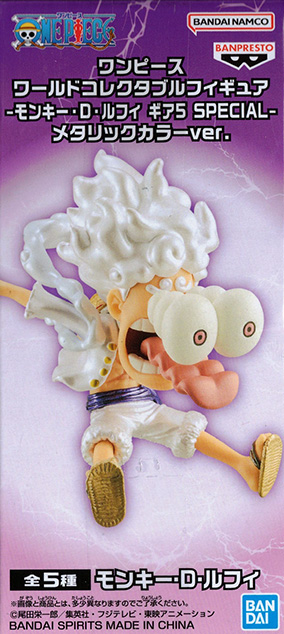 ワンピース ワールドコレクタブルフィギュア ギア5 SPECIAL メタリック