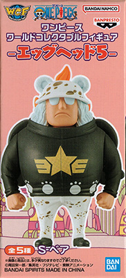 ワンピース ワールドコレクタブルフィギュア エッグヘッド5