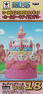 ワンピース ワールドコレクタブルフィギュア ホールケーキアイランド3