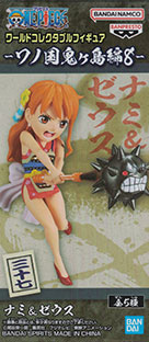 ワンピース ワールドコレクタブルフィギュア ワノ国鬼ヶ島編8