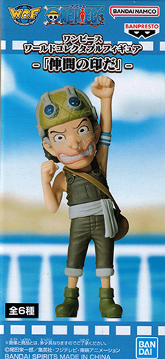 ワンピース ワールドコレクタブルフィギュア -「仲間の印だ
