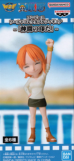 ワンピース ワールドコレクタブルフィギュア -「仲間の印だ