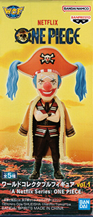 ワンピース Netflix ワールドコレクタブルフィギュア vol.1