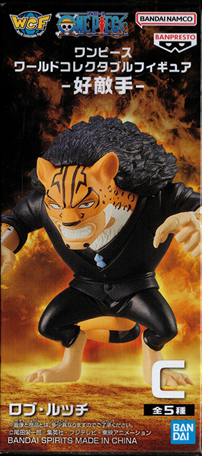 ワンピース ワールドコレクタブルフィギュア 好敵手 【バンプレスト】