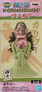 ワンピース ワールドコレクタブルフィギュア ワノ国7 【バンプレスト】