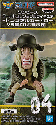 ワンピース ワールドコレクタブルフィギュア-トラファルガー・ローVS黒