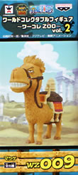 ワンピース ワールドコレクタブルフィギュア～ワーコレ ZOO～Vol.2
