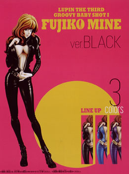 ルパン三世 GROOVY BABY SHOT 1 峰不二子 FUJIKO MINE 【バンプレスト】