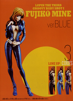ルパン三世 GROOVY BABY SHOT 1 峰不二子 FUJIKO MINE 【バンプレスト】