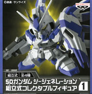 SDガンダム ジージェネレーション 組立式コレクタブルフィギュア1
