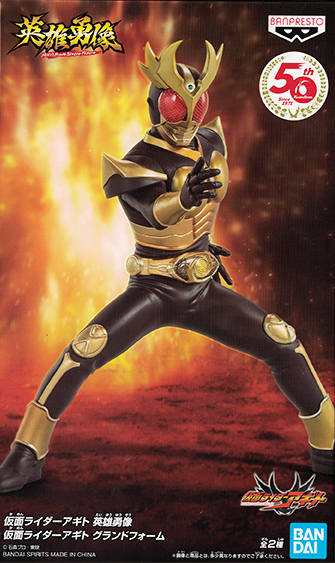 仮面ライダー英雄勇像 仮面ライダーアギト グランドフォーム