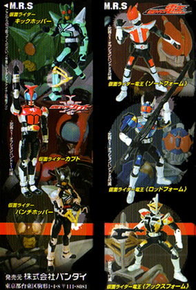 仮面ライダー モーションリヴァイヴシリーズ 【バンダイ】