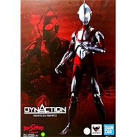 DYNACTION ウルトラマン(シン・ウルトラマン) 【バンダイ】