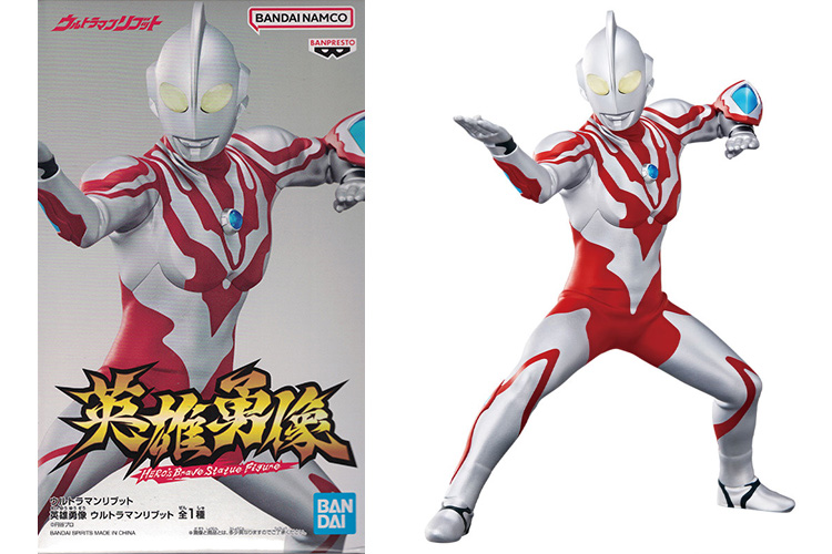 ウルトラマンリブット 英雄勇像 ウルトラマンリブット 【バンプレスト】