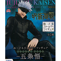 呪術廻戦 ぬーどるストッパーフィギュア－五条悟－【フリュー】