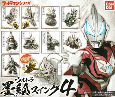 ウルトラ墨絵スイング 【バンダイ】