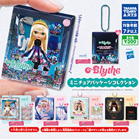 Blythe ミニチュアパッケージコレクション 【タカラトミーアーツ】