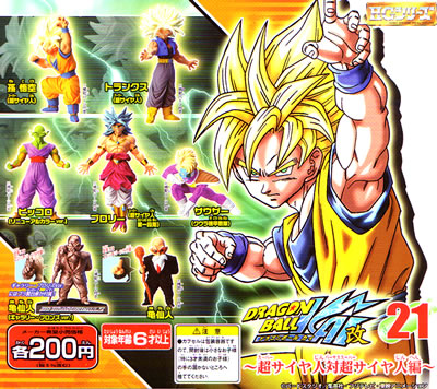 HG ドラゴンボールZ & 改シリーズ 【BANDAI】