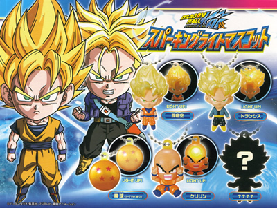 ドラゴンボールZ ストラップシリーズ 【バンダイ】