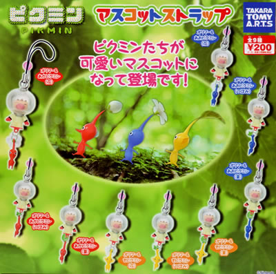 ピクミン マスコットストラップ 【タカラトミーアーツ】