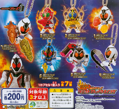 仮面ライダー・スイングシリーズ 【バンダイ】