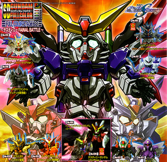 SDガンダムフルカラー 【BANDAI】