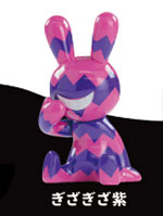 BLACK RABBiT ブラックラビット9【SO-TA】