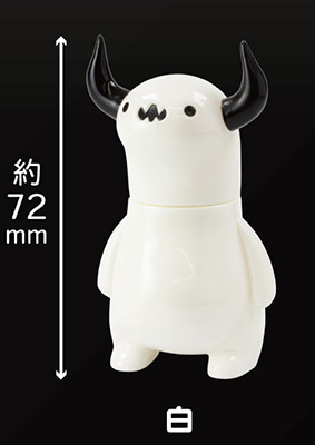 上の空怪獣 ボー 【スタジオソータ】