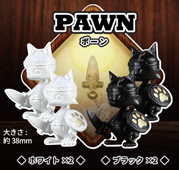 電脳大工 チェス フィギュアコレクション CHESS Figure Collection