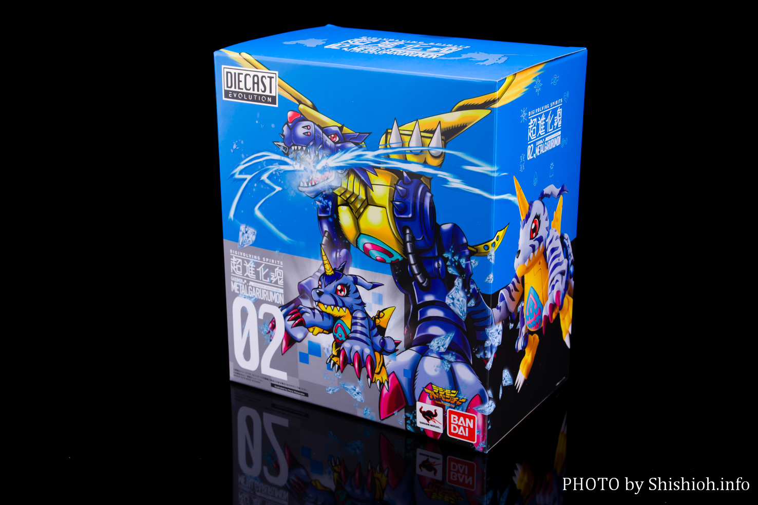 レビュー】超進化魂 02 メタルガルルモン