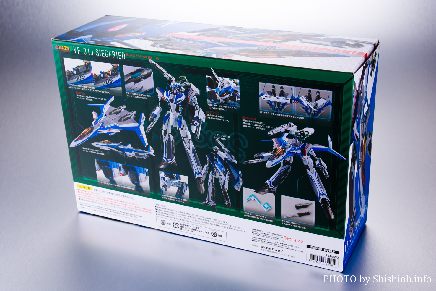 レビュー】DX超合金 VF-31J ジークフリード（ハヤテ・インメルマン機