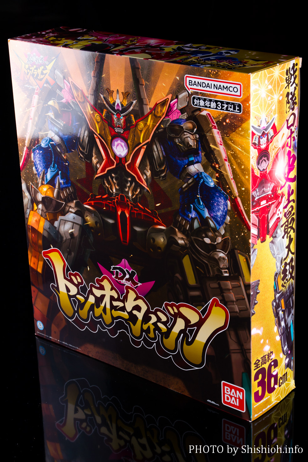 レビュー】DXドンオニタイジン