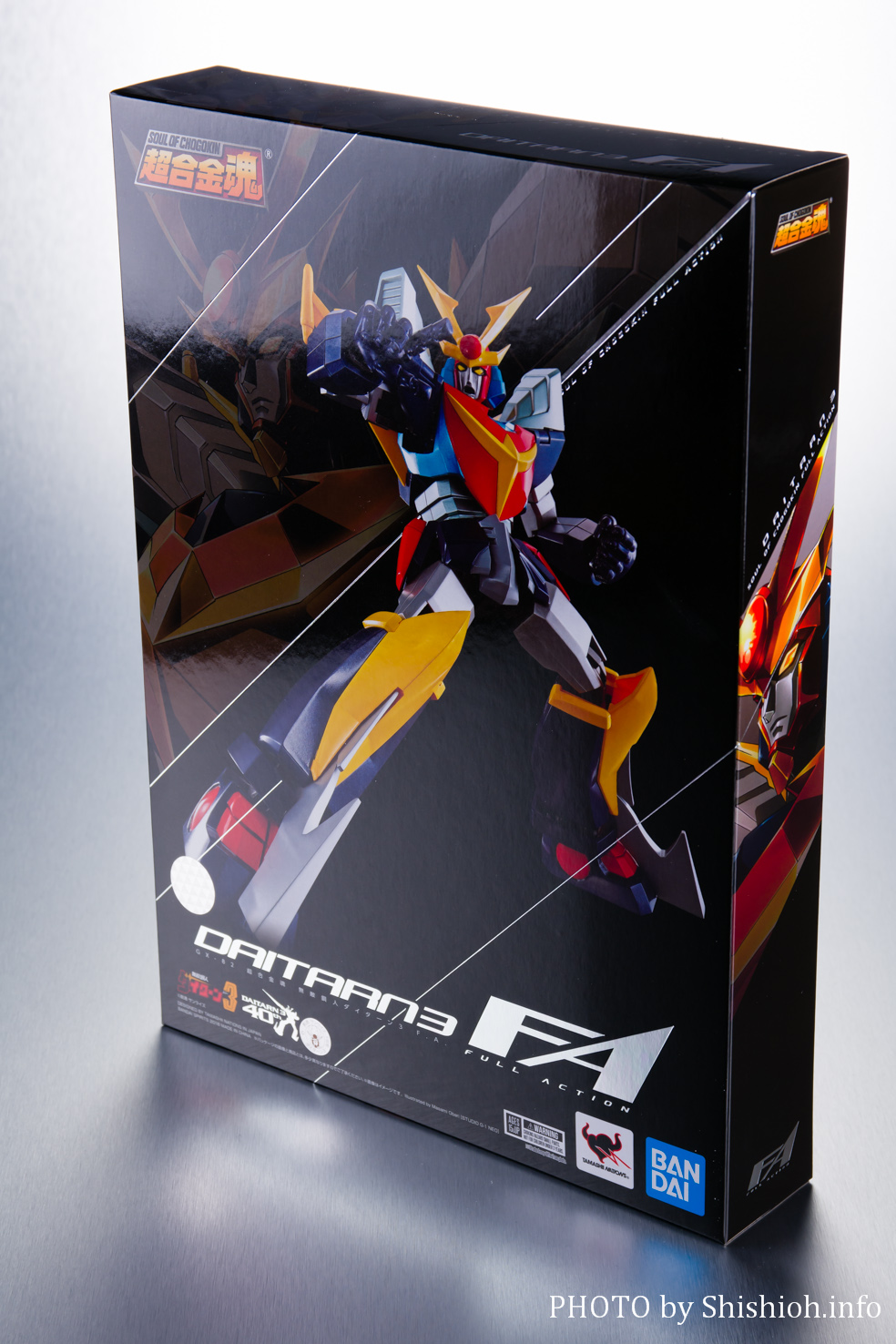レビュー】 超合金魂 GX-82 無敵鋼人ダイターン3 F.A.