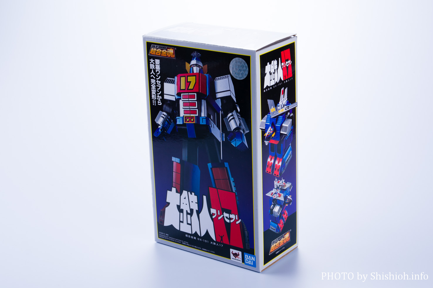 レビュー】超合金魂 GX-101 大鉄人17