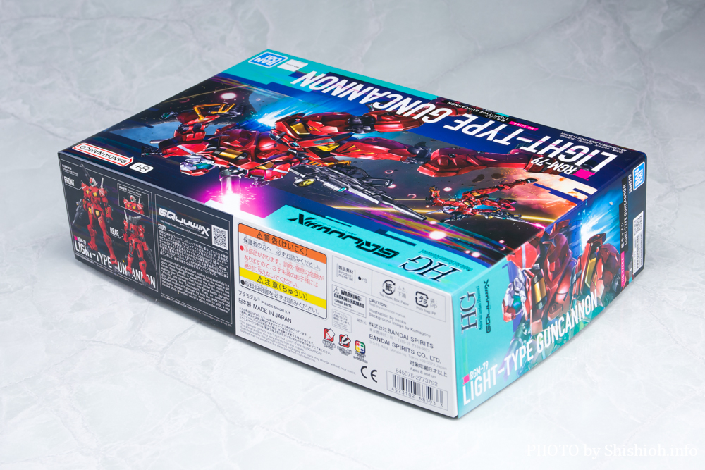 レビュー】HG 1/144 軽キャノン(セイラ専用カラー)