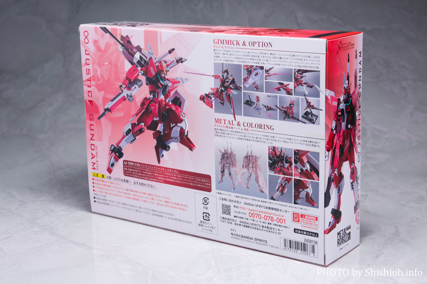 レビュー】 METAL ROBOT魂 〈SIDE MS〉インフィニットジャスティスガンダム