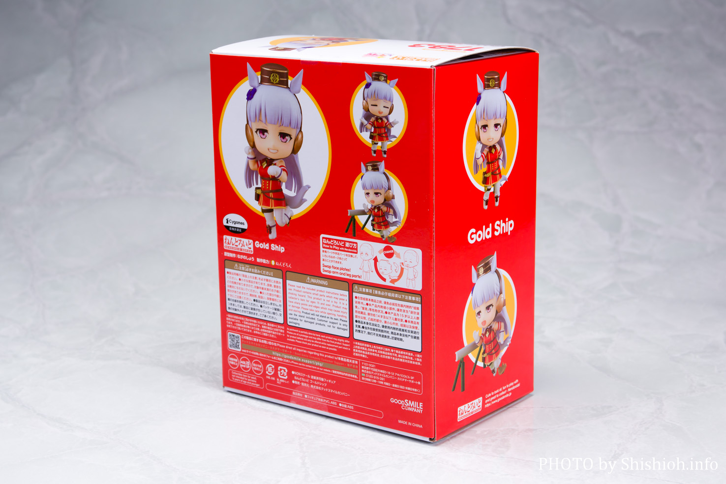 レビュー】ねんどろいど ゴールドシップ