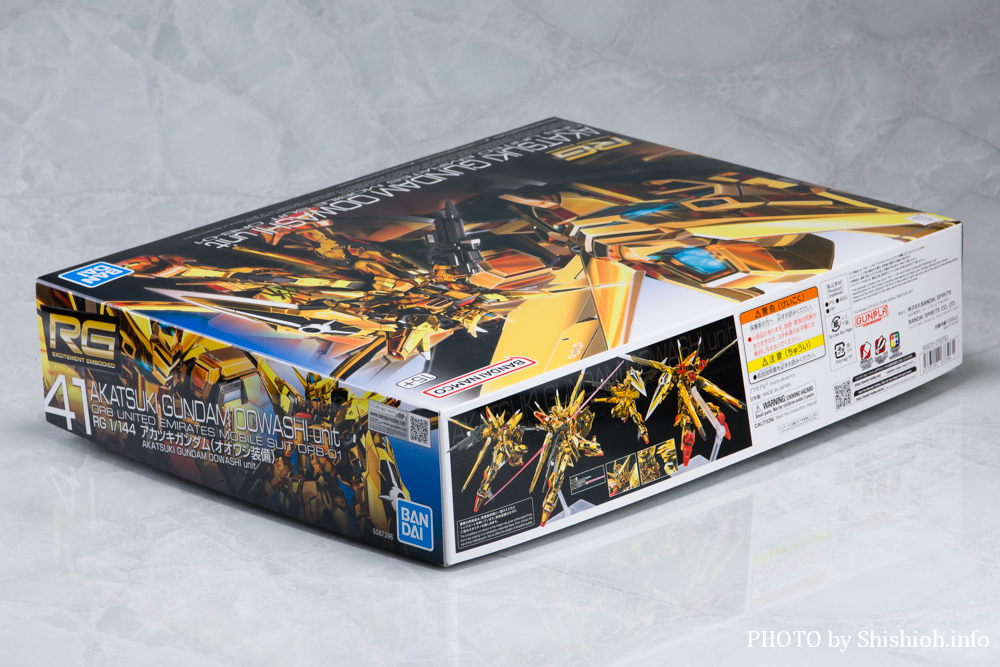 徹底レビュー】RG 1/144 アカツキガンダム(オオワシ装備)