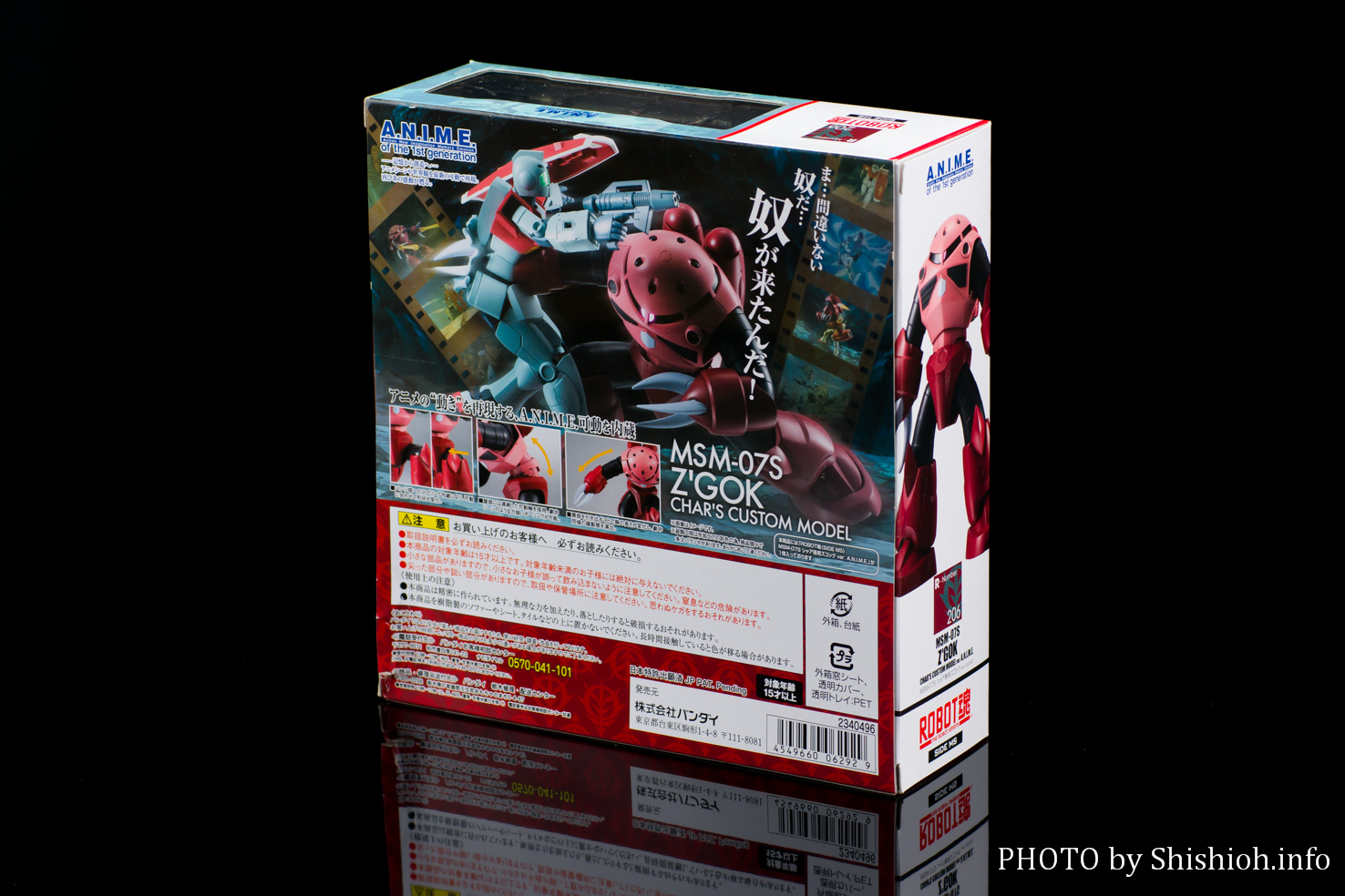 レビュー】ROBOT魂 〈SIDE MS〉 MSM-07S シャア専用ズゴック ver