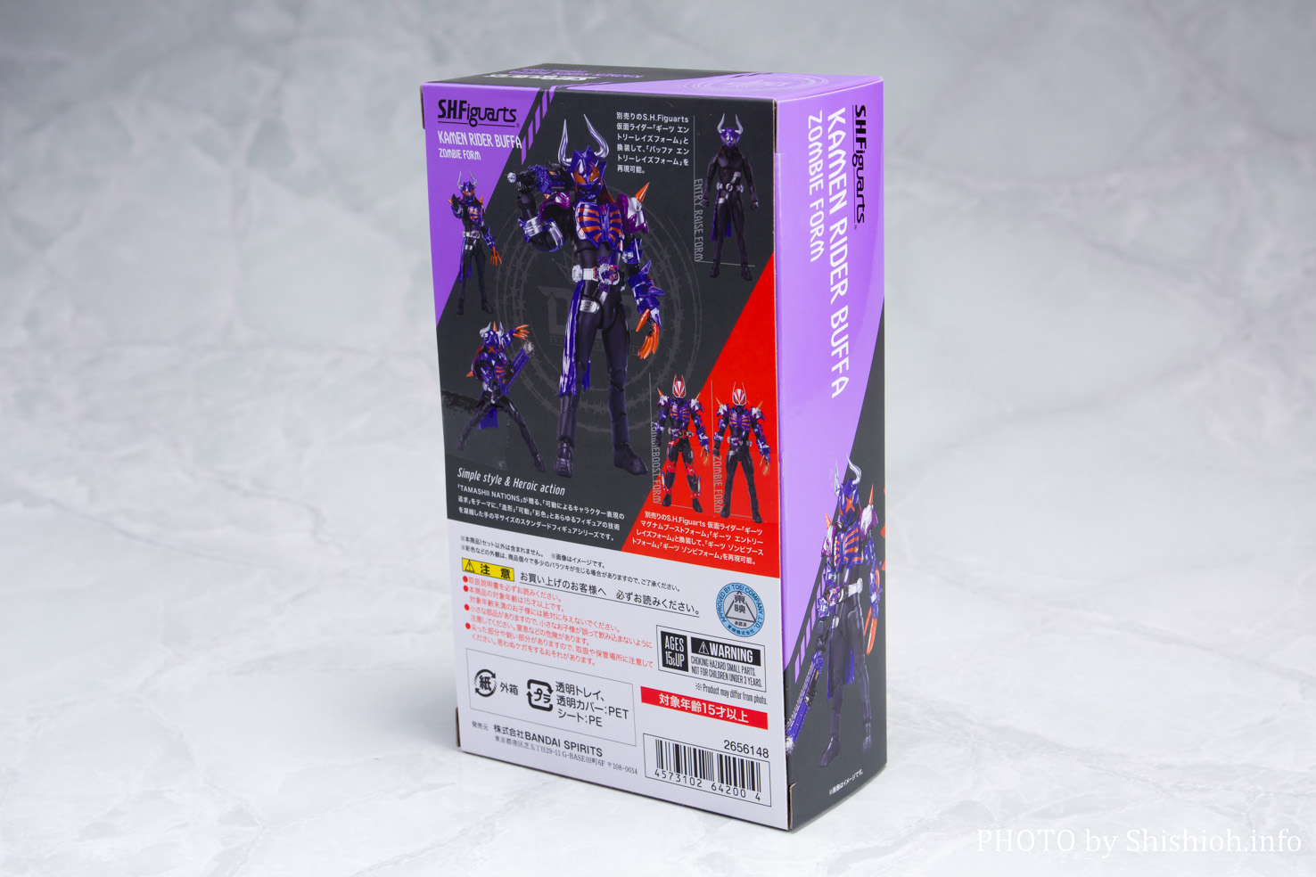 レビュー】S.H.Figuarts 仮面ライダーバッファ ゾンビフォーム