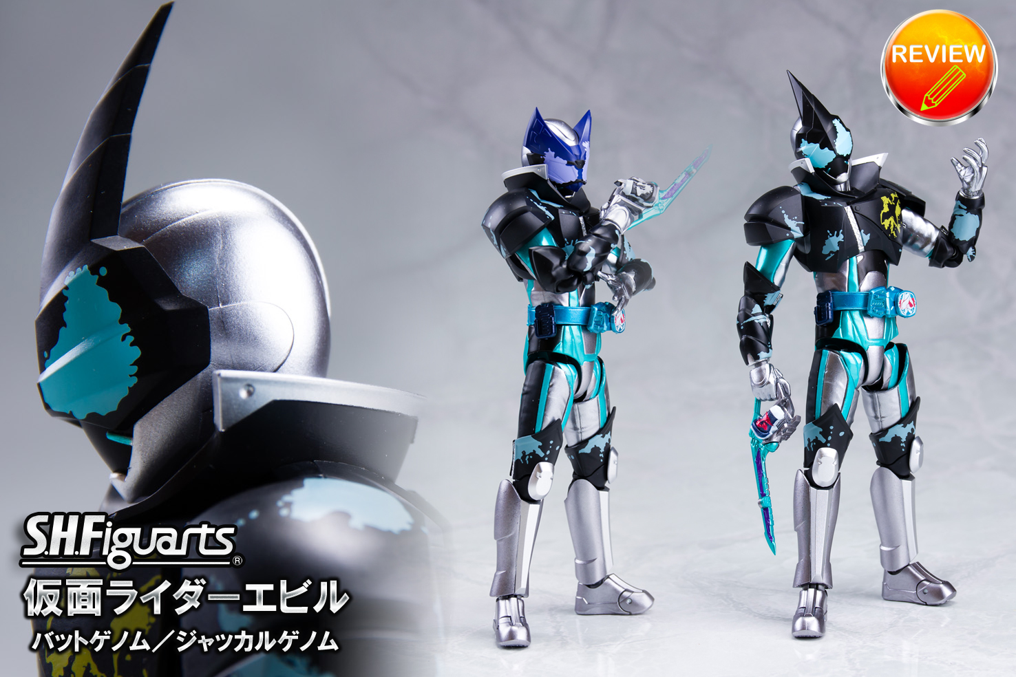 レビュー】S.H.Figuarts 仮面ライダーエビル バットゲノム／ジャッカル
