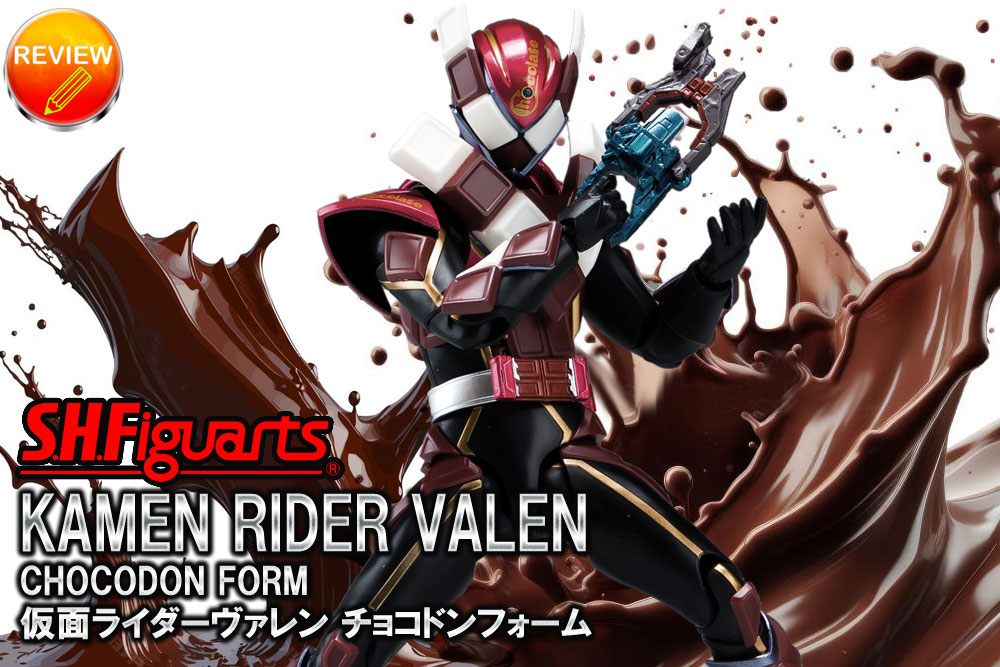 レビュー】S.H.Figuarts 仮面ライダーヴァレン チョコドンフォーム
