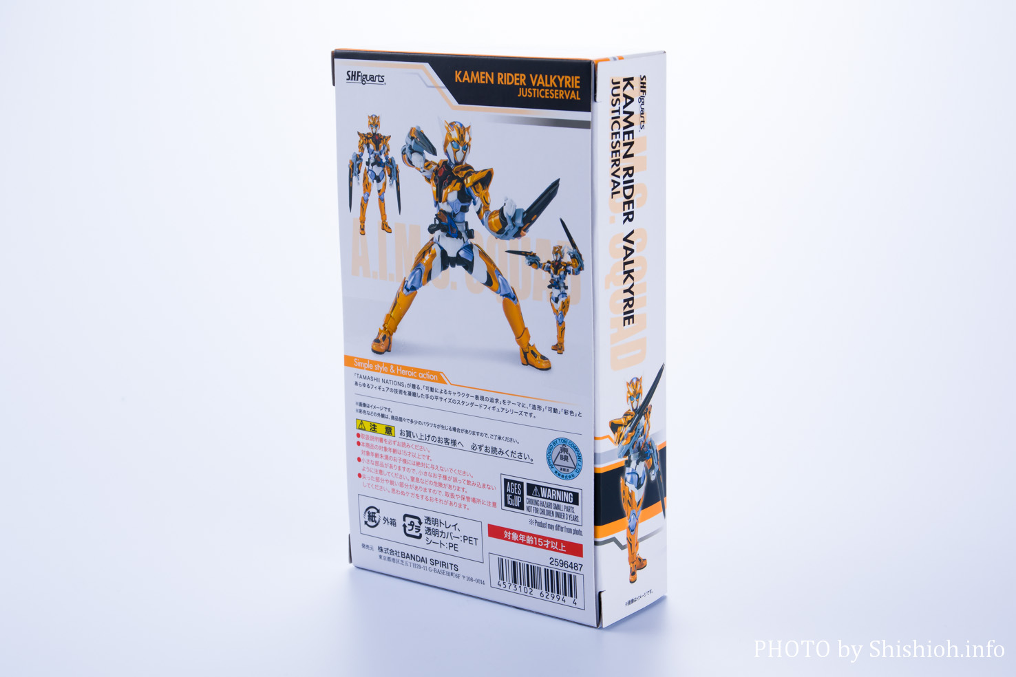 レビュー】S.H.Figuarts 仮面ライダーバルキリー ジャスティスサーバル