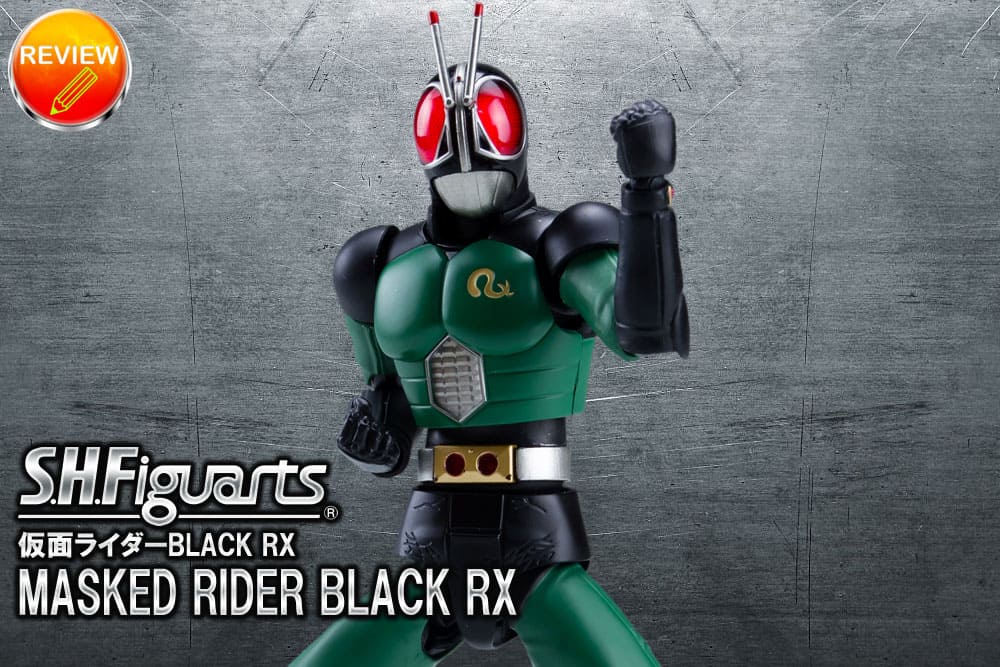 レビュー】S.H.Figuarts 仮面ライダーBLACK RX